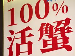 -虾吃虾涮.虾火锅.肉蟹煲(步步高梅溪新天地店)