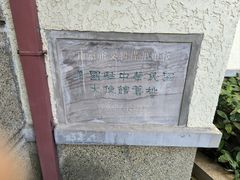 -南京西康宾馆