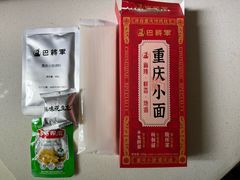 -巴将军·非遗老字号火锅(解放碑店)