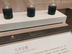 -齐文化博物馆