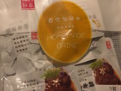 -钜记手信(威尼斯人K12店)