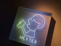 -喜茶(上海正大广场店)