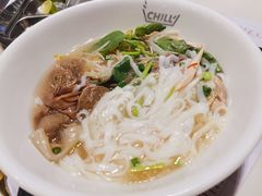 -CHILL Pho澳洲牛肉越南粉(佛山顺德万象汇店)
