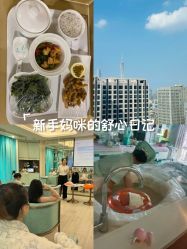 -华美国际月子会所(合生店)