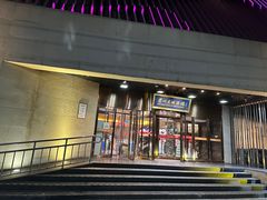 -眉州东坡(通州店)