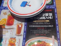 -克茗冰室(金地威新中心店)