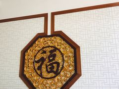 -同和居(什刹海店)