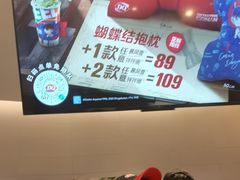 -DQ·蛋糕·冰淇淋(湖景东路店)