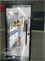 -藤野造型