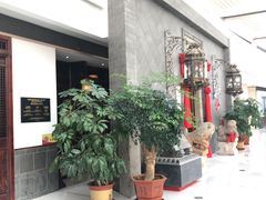 -赵记老铺(市府恒隆广场店)