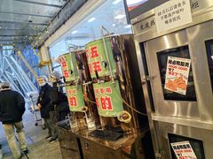-叒缘夜光杯(望江橡树林店)