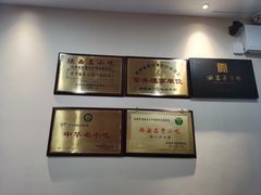 -子午路张记肉夹馍(小寨西路店)