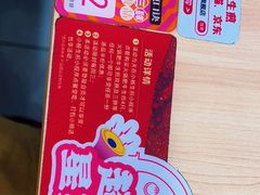 -小杨生煎(成山巴黎春天店)