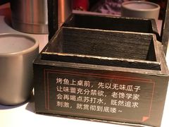 -鸣记脆皮烤鱼·海鲜烤鱼(三八广场店)
