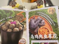 -海底捞火锅(上元大街店)