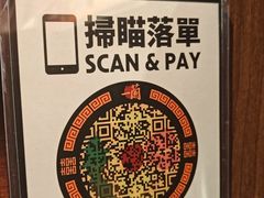 -一兰拉面(铜锣湾店)