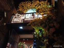 点击看大图 -香遇沙龙香水·调香·团建