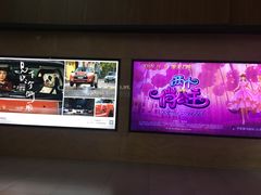 -卢米埃影城(长楹天街IMAX激光店)
