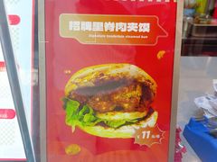 -首炸里脊肉•炸鸡(汉神购物广场店)
