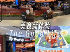 -西塔老太太泥炉烤肉(上海七宝领展广场店)