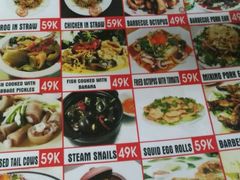 -Hue Ngon Restaurant