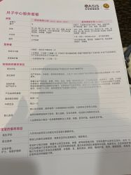-北京明德医院