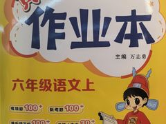 -新华书店(黄州大道店)