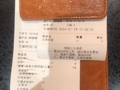 -探鱼·鲜青椒爽麻烤鱼(增城东汇城店)
