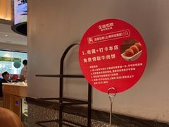 大堂-左庭右院鲜牛肉火锅(环球港店)