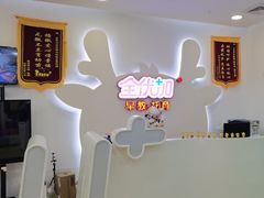 -全优加早教·托育(金沙御苑校区)