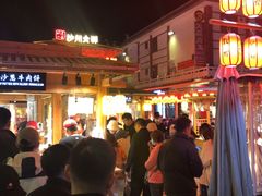 -沙州食驿·非遗小吃夜市