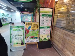 -酷嗒动物文化乐园(cutezoo西溪乐天城店)