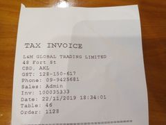 -King Made Noodles 金味德牛肉拉面