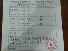 android_upload_pic-茉莉餐厅(包河万达店)