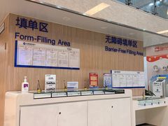 -中国建设银行(重庆观音桥支行营业部)