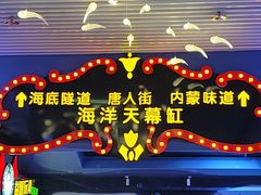 -呼和浩特博物馆