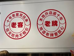 -歪嘴香鸡公煲(大连佳兆业店)