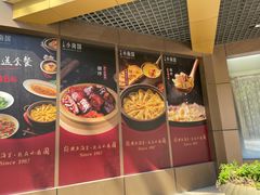 -小南国(金沙江路店)