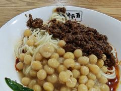 -花市豌杂面(民生路店)