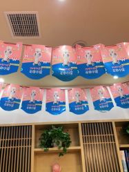 -WENDY·温迪皮肤管理