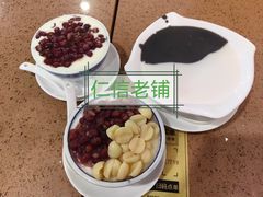 -仁信老铺甜品(北京路店)
