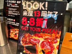 -MI WU FACTORY米屋美食工厂餐厅(绿地店)