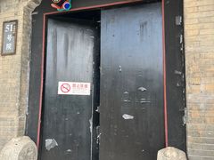 -水峪民俗村