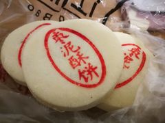 -汪保来(杭州解放路店)