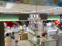 -摩登百货(岗顶店)