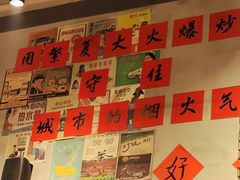 -方铲铲·成都板凳面(滨江银泰店)