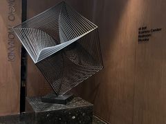 -乔治莫兰迪酒店(济南解放路山东大学店)