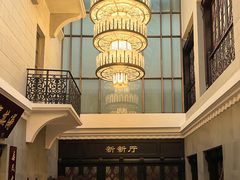 -杭州新新饭店·1913餐厅