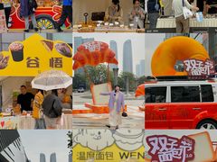 -合景·悠方(成都店)