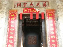 -玉龙寨旅游景区